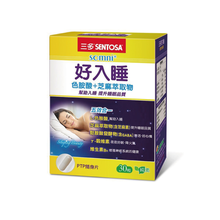 三多【好入睡植物性膠囊】