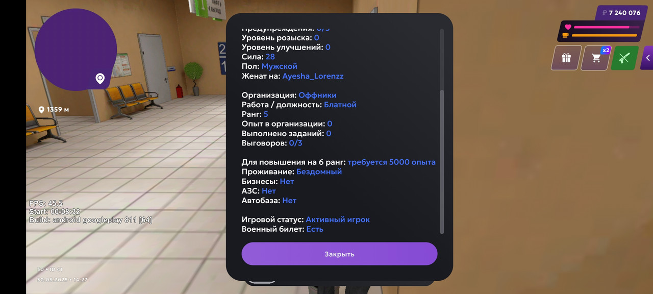 Screenshot_2025-05-30-14-27-49-777_com.jekmant.matrplauncher