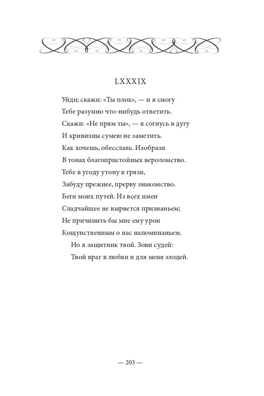 2015-page-0204