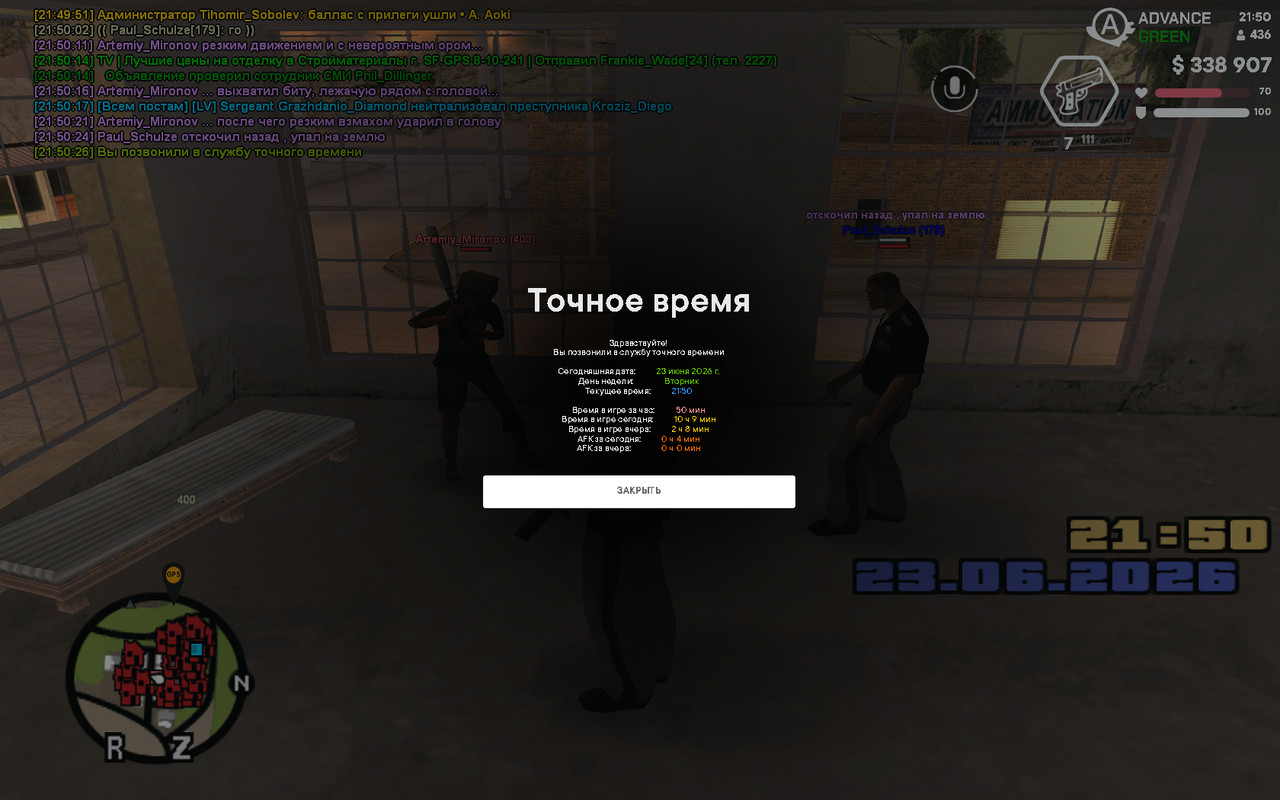 screenshot 2026 06 23 21 50 26 923