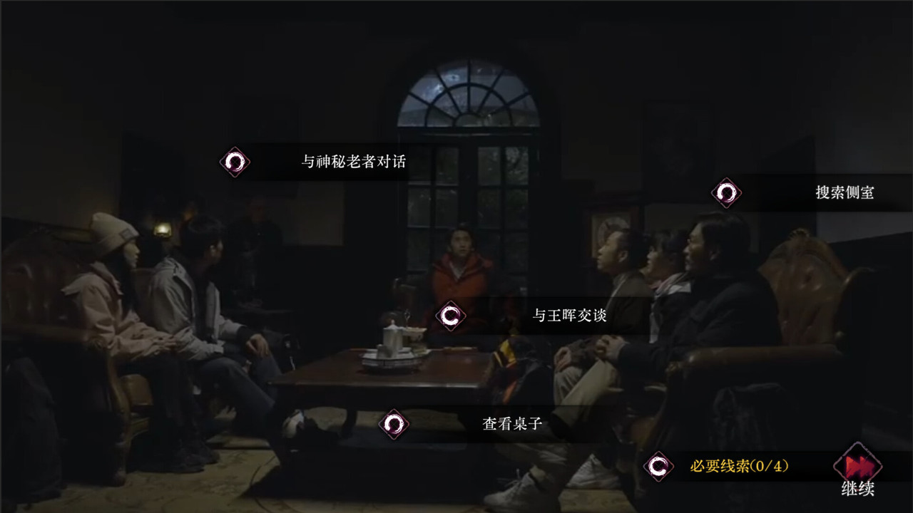 魔雞馬奇克
