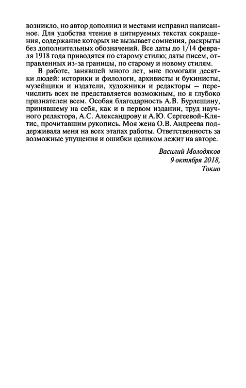 p0010