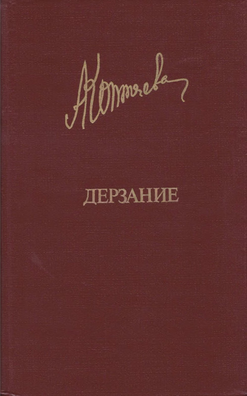 p0001