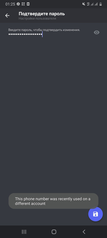 Screenshot_20210624-012514_Discord