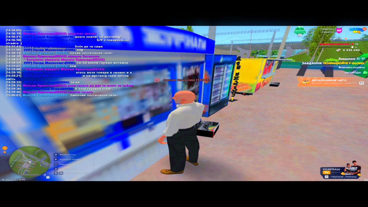 UKRAINE GTA 16.08.2025 15_00_04
