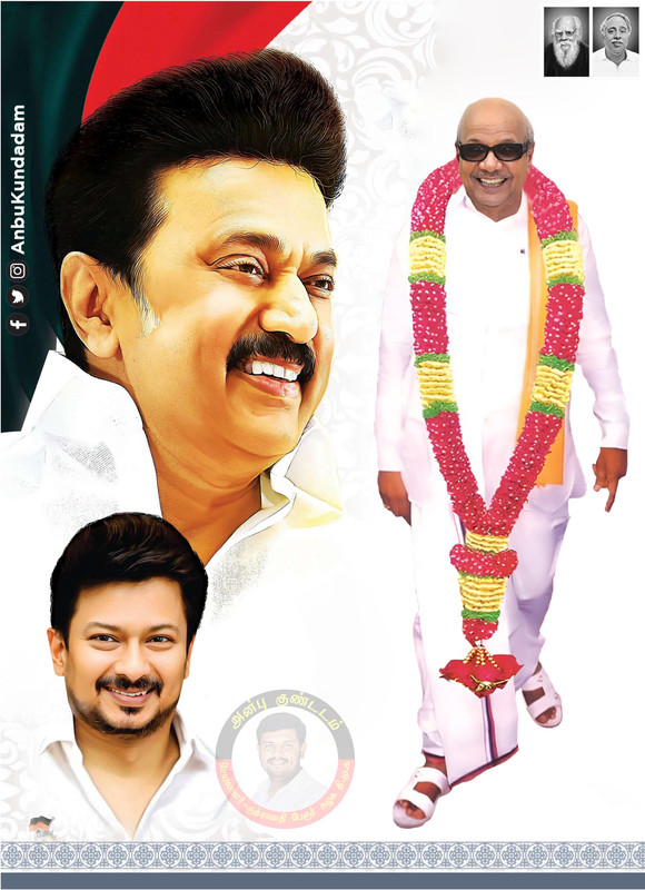 DMK Wallpaper Free Download 5