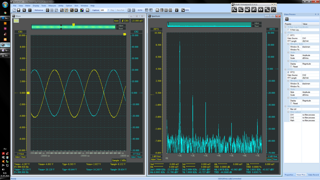 ул-отв-осц-1вт