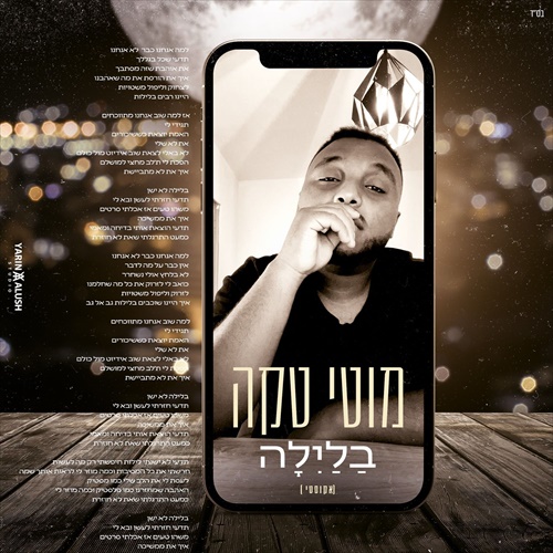 תמונה