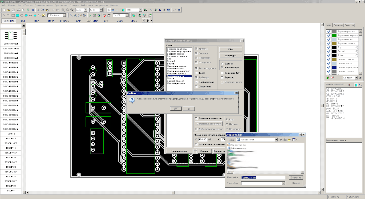 diptrace_kontur_export-00