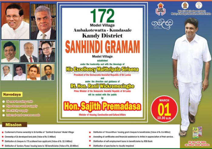 172sanhindigramam.jpg