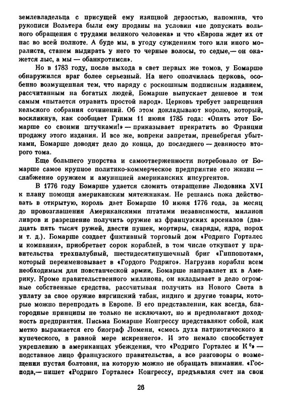 p0029