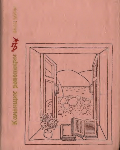 B-001-027-973-01-page-0001