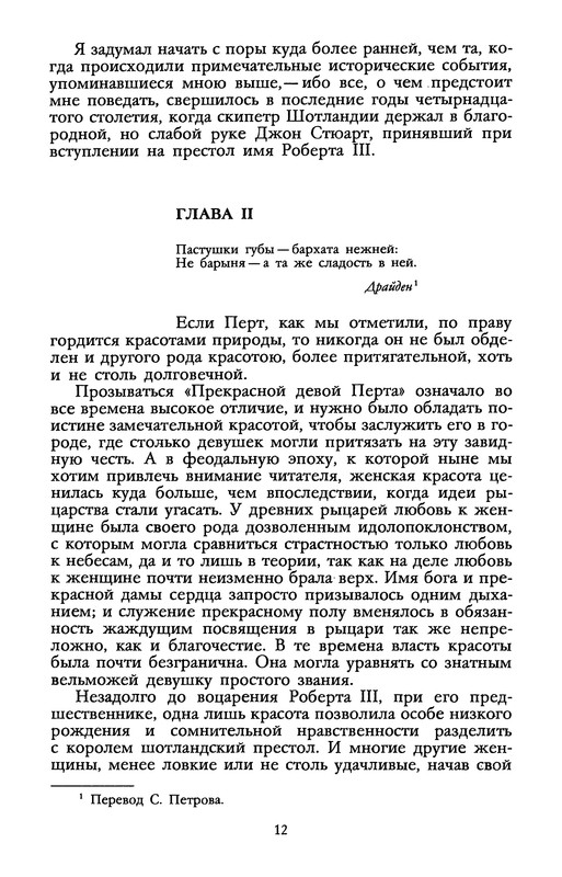 p0014
