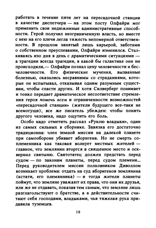 p0021