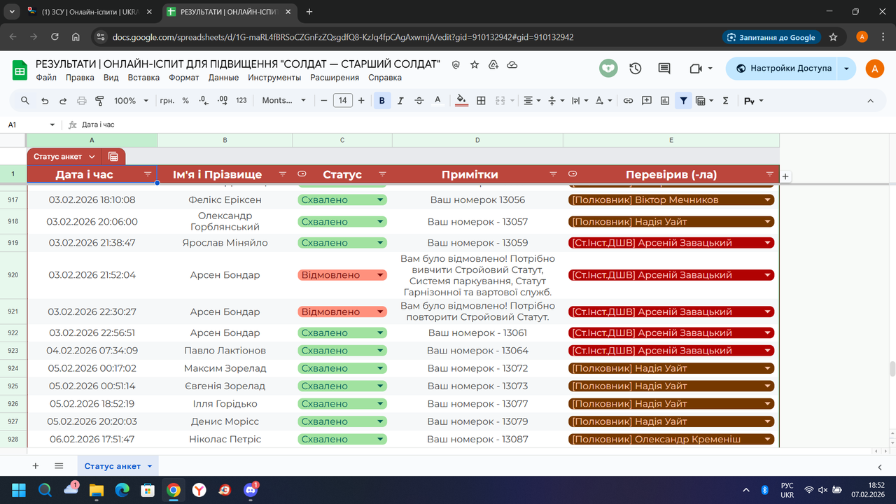 Знімок екрана (4703)