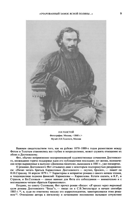 p0011