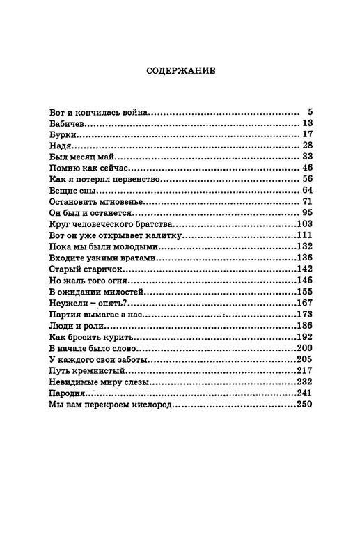p0016