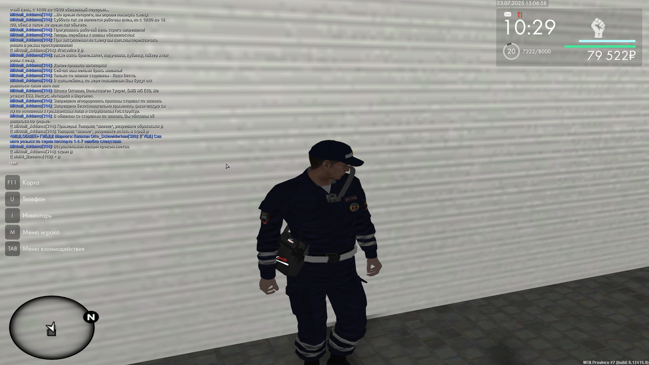 Снимок экрана (4530)