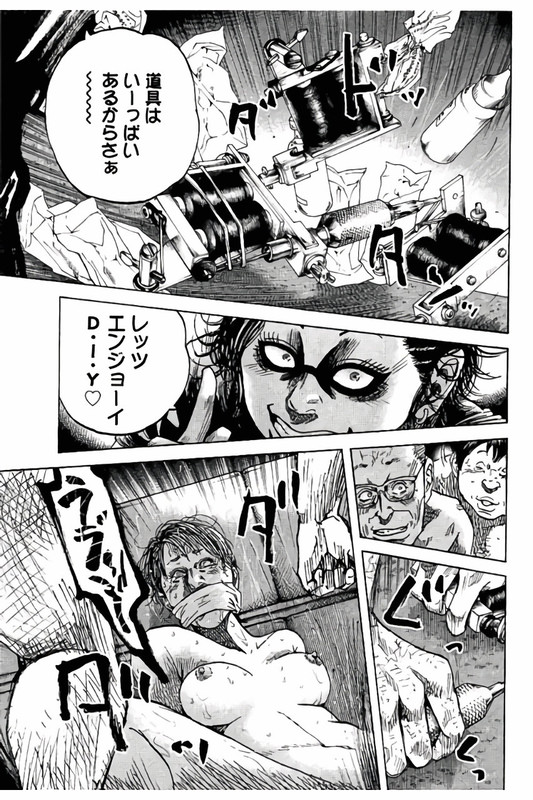 ShimaumaVol12-3