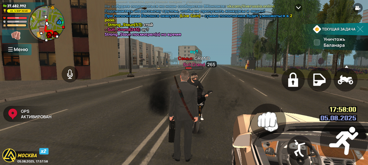 Screenshot_20250805-225758