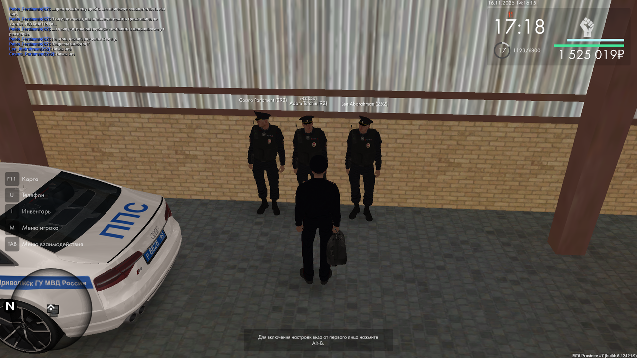 mta screen 2025 11 16 14 16 16