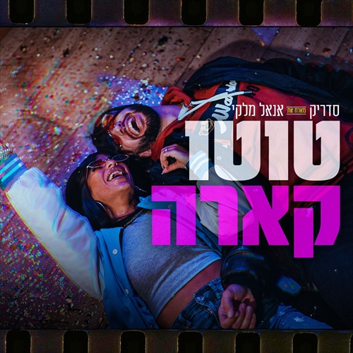 תמונה