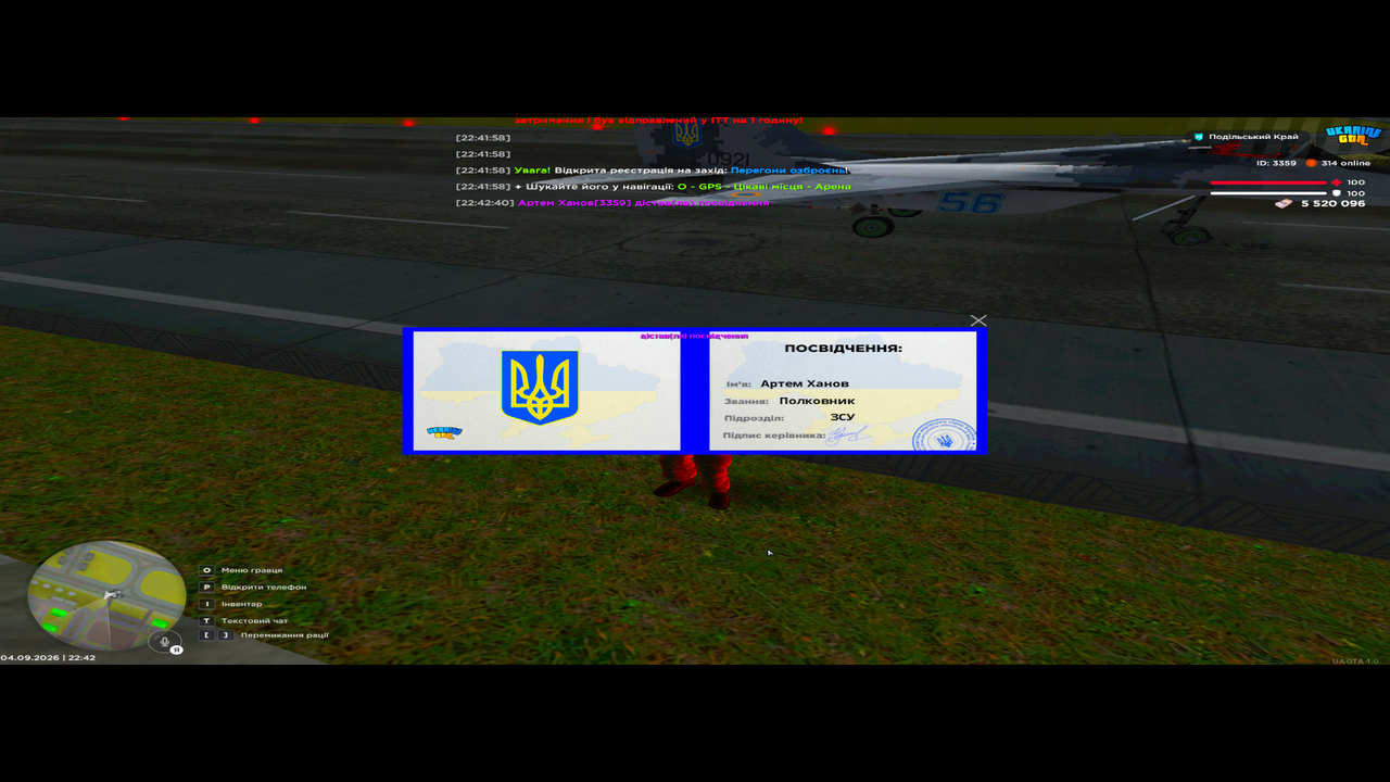 Снимок экрана (531)