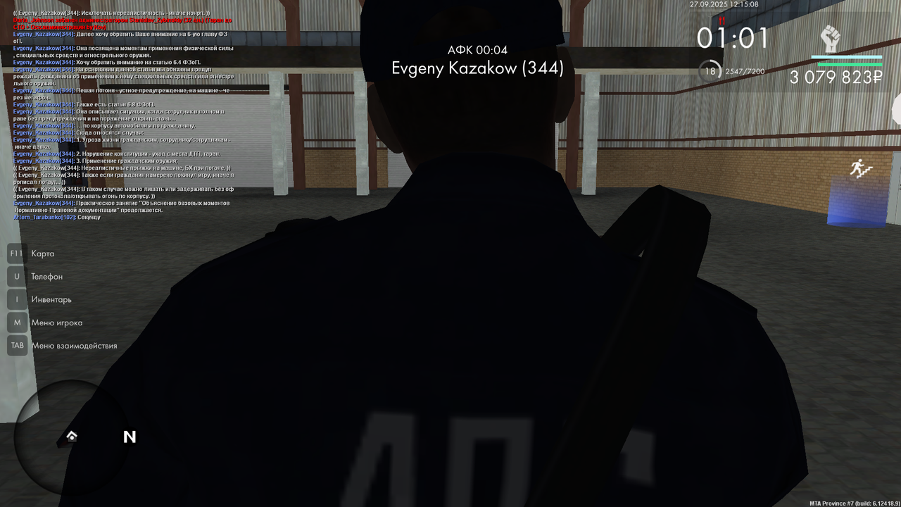 mta-screen_2025-09-27_16-15-09