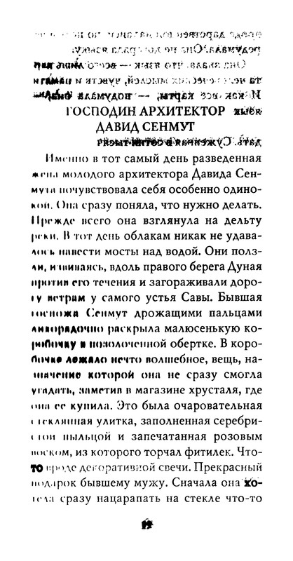 p0020