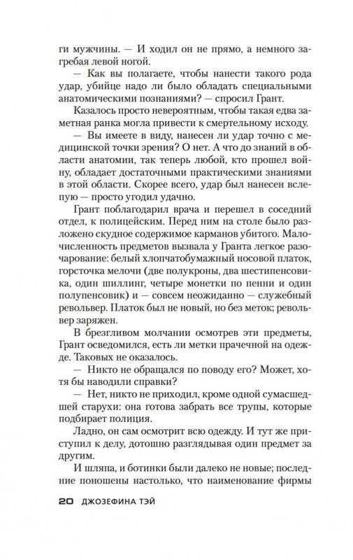 2-page-0018