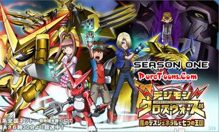 Digimon Xros Wars In Hindi Dubbed All Season Episodes Free Download Mp4 3gp Puretoons Com