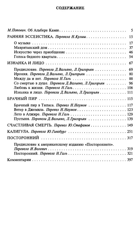 p0401