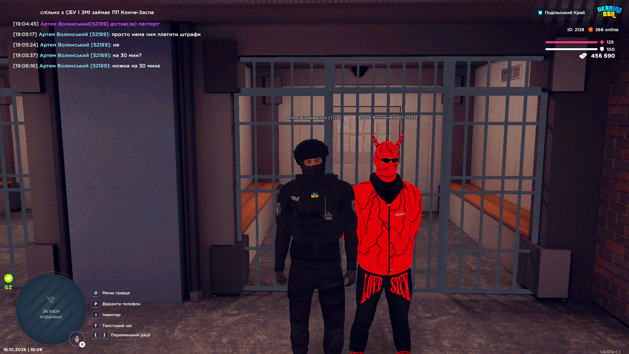 UKRAINE GTA 18 10 2026 19 06 24