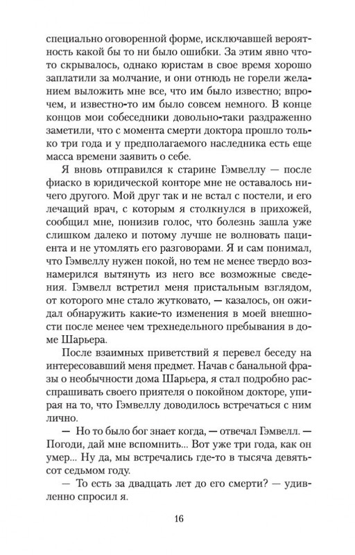 1-page-0015