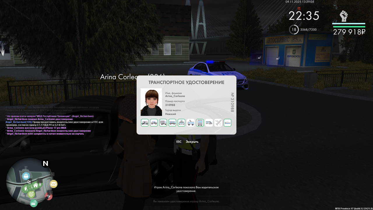 mta screen 2025 11 09 13 29 04