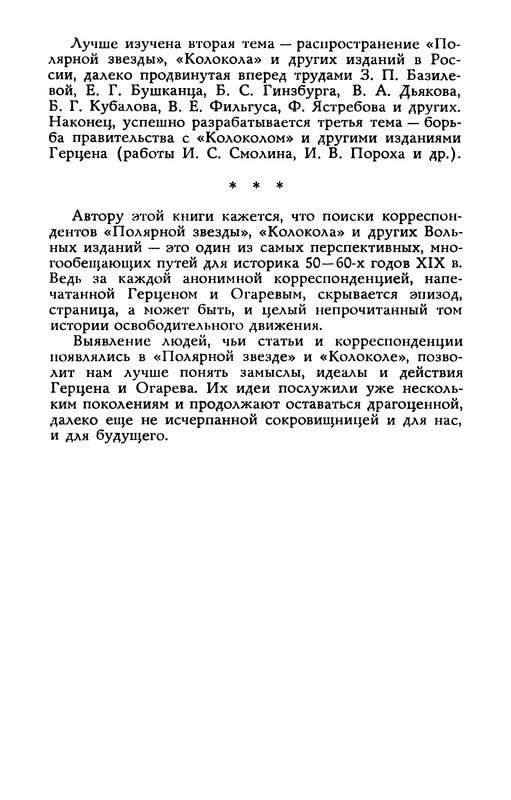 p0279