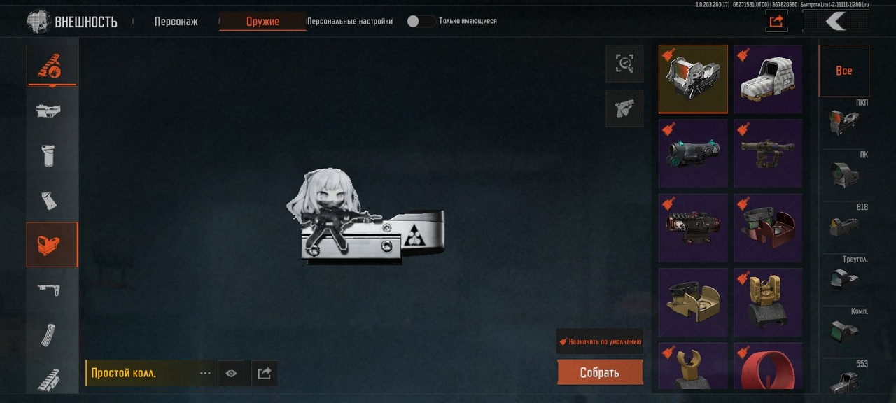 361l7ua31tn4szsjmurt