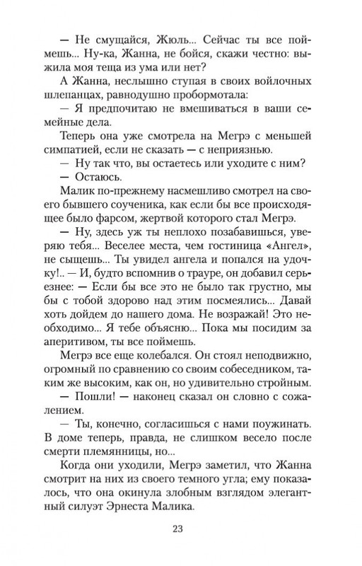 2-page-0021