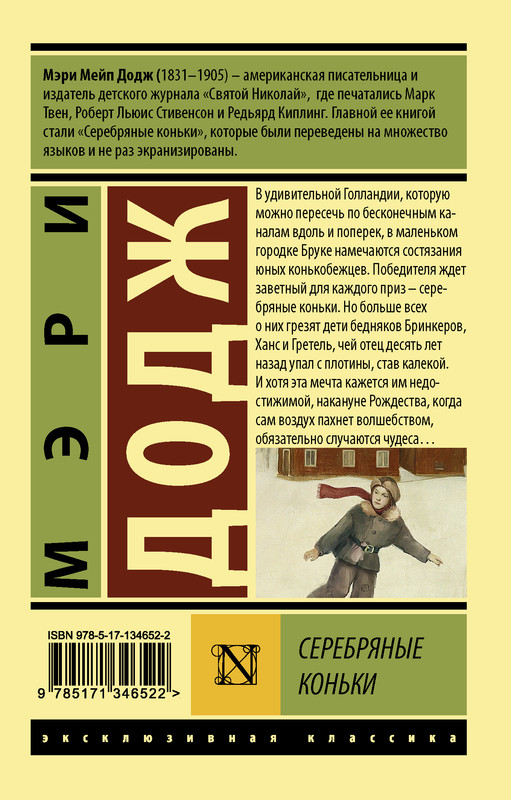 2-cover4