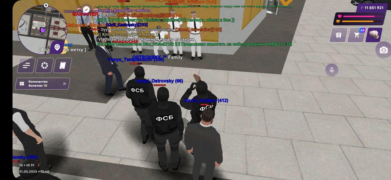 Screenshot_20250531_164006_MATRESHKA