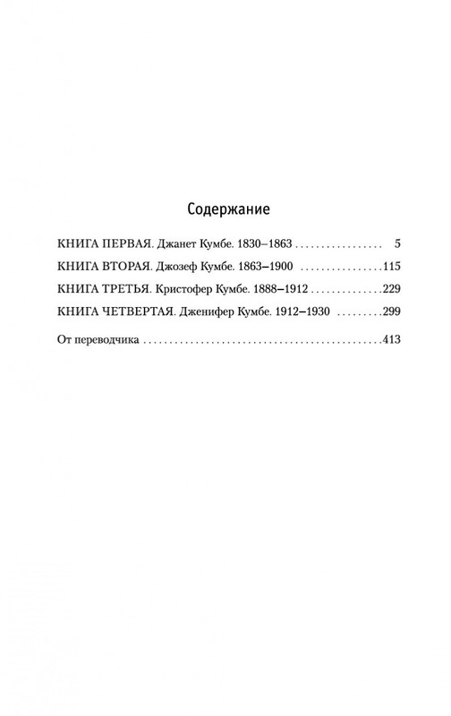 1-page-0028