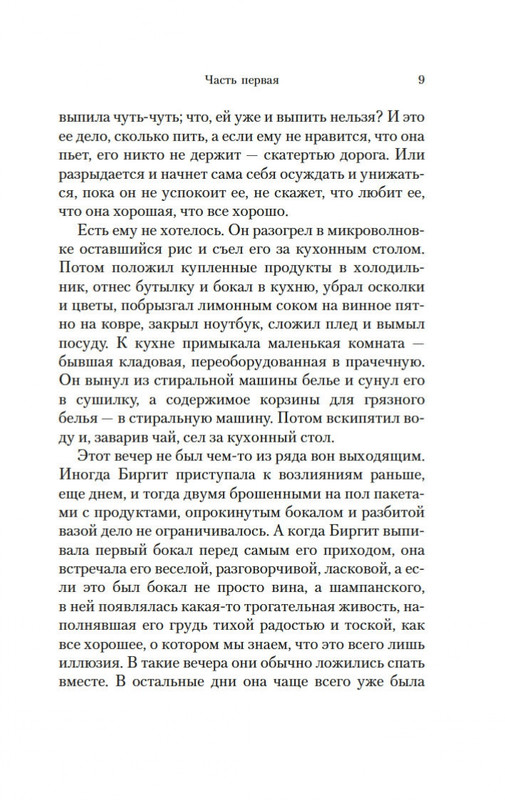 2-page-0007