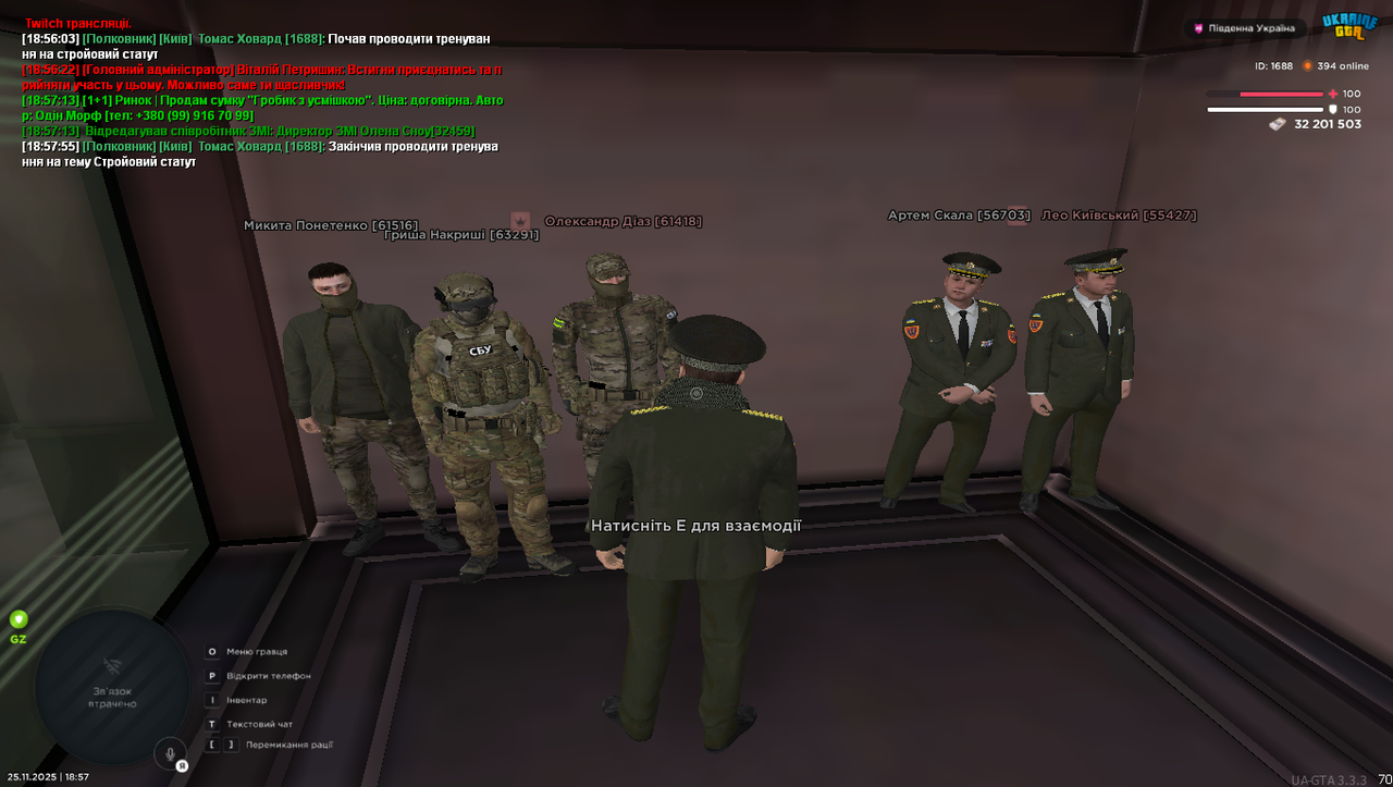 Grand Theft Auto San Andreas Screenshot 2025 11 25 18 57 56 66