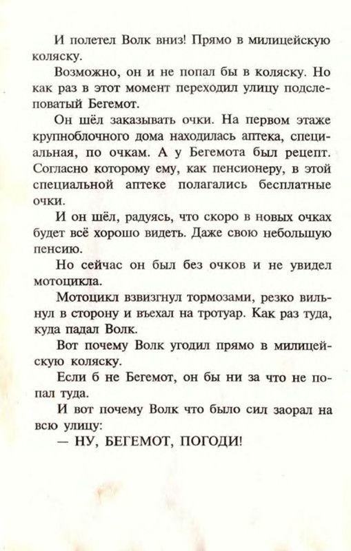 p0011