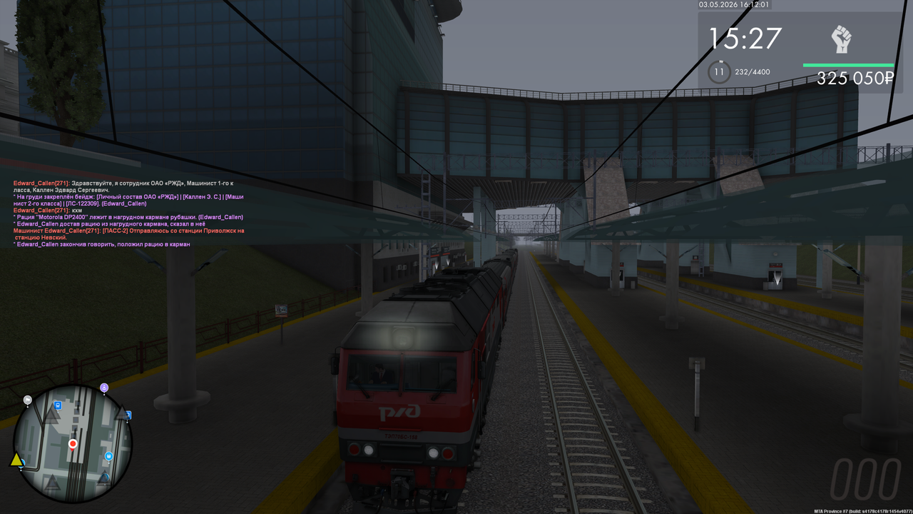 Grand Theft Auto San Andreas Screenshot 2026 05 03 18 12 07 30