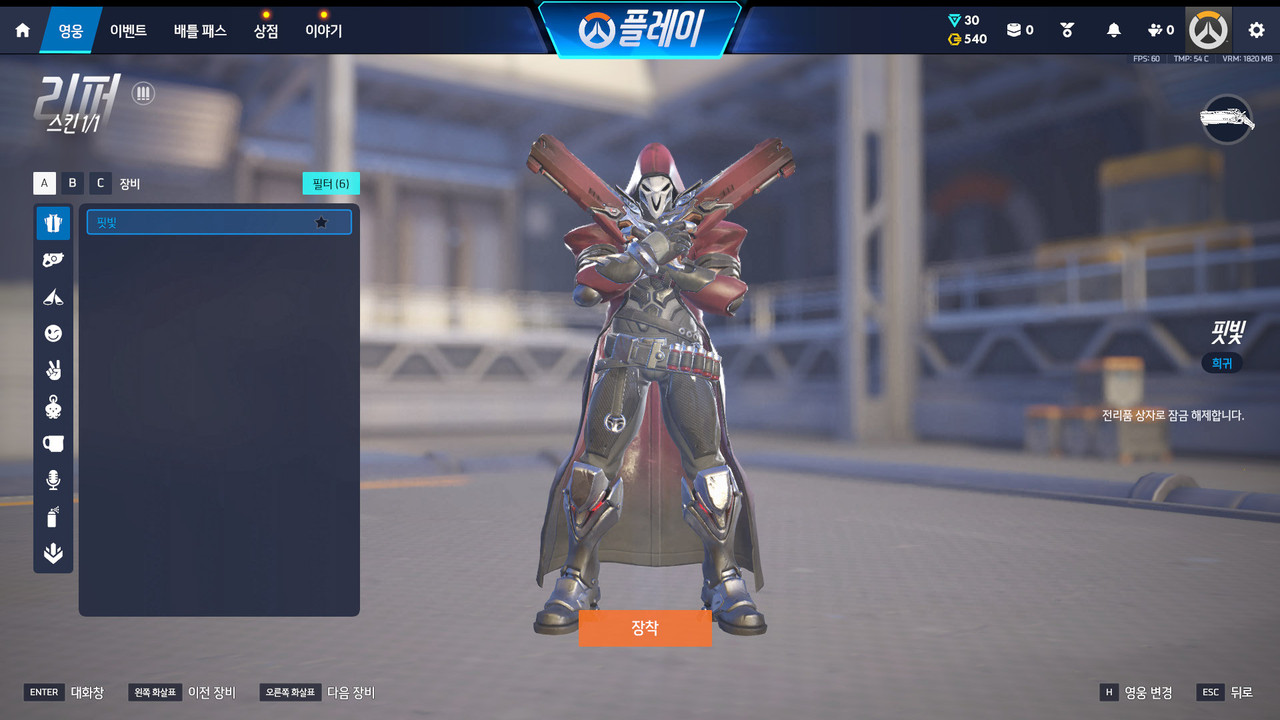 Screen Shot 26 09 01 14 15 43 000