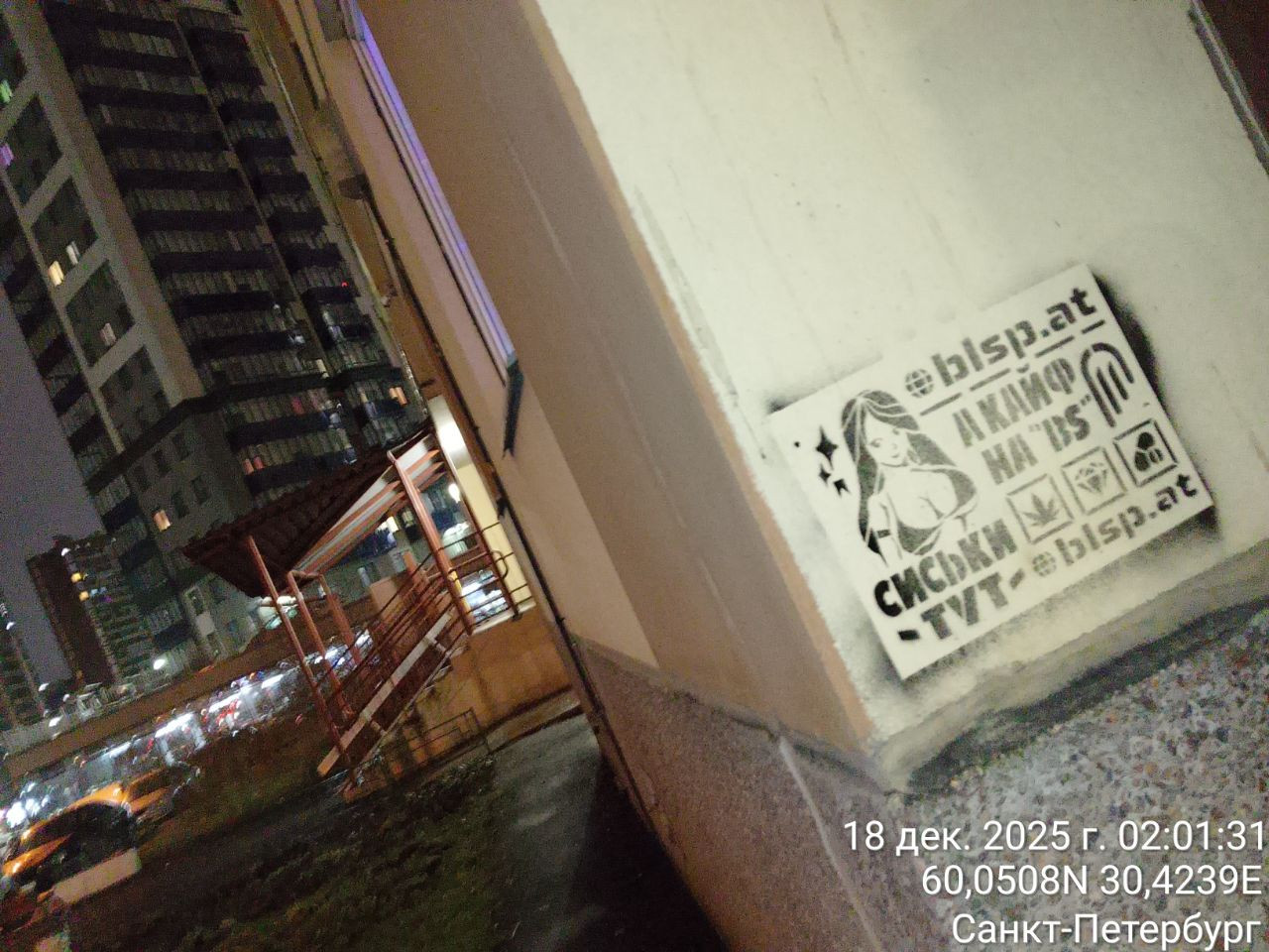 IMG 20251218 063638 951