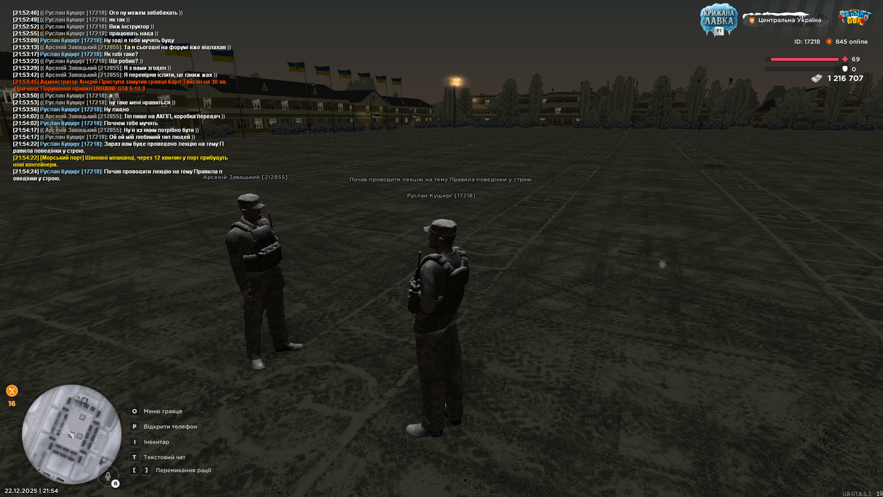 Лекція 5 (почав)