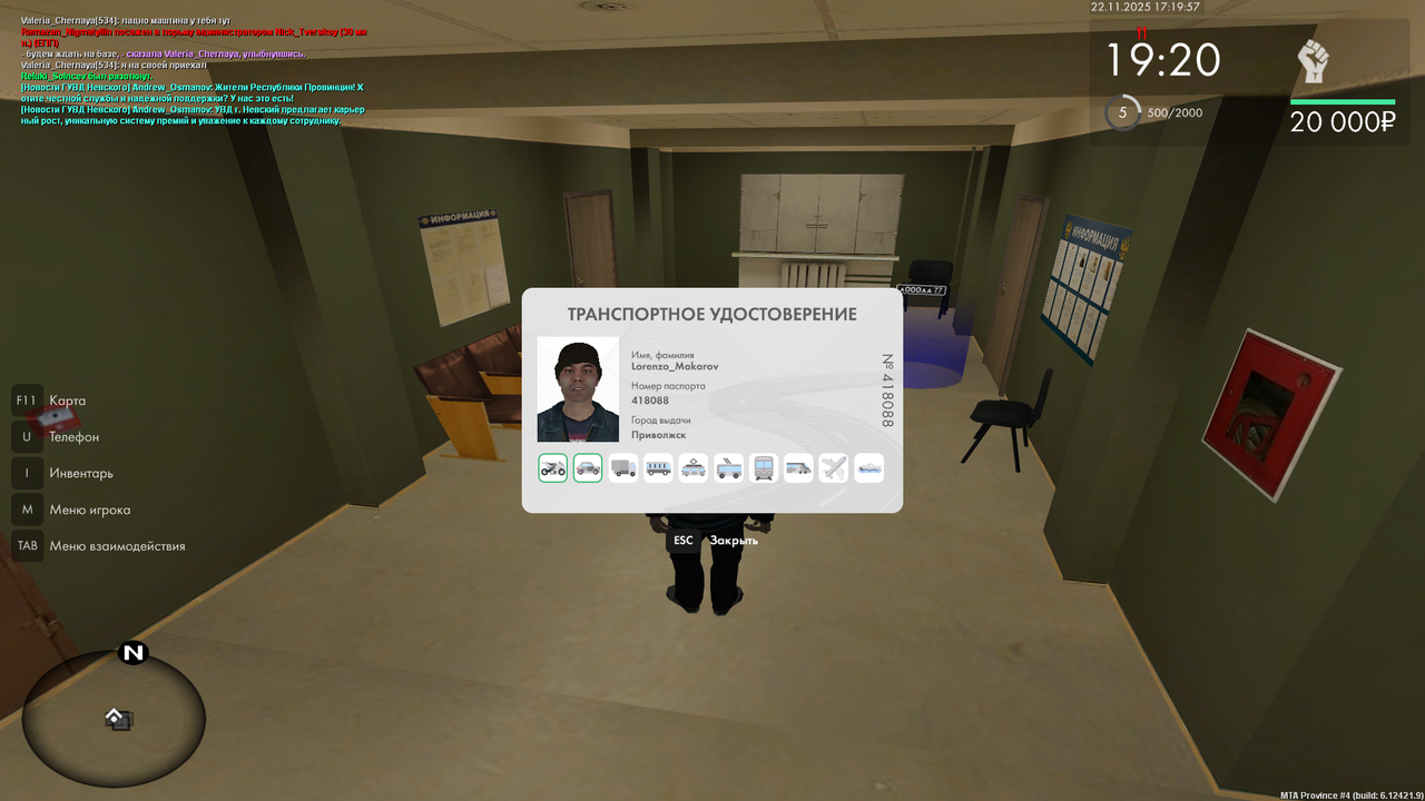 mta screen 2025 11 22 17 19 59