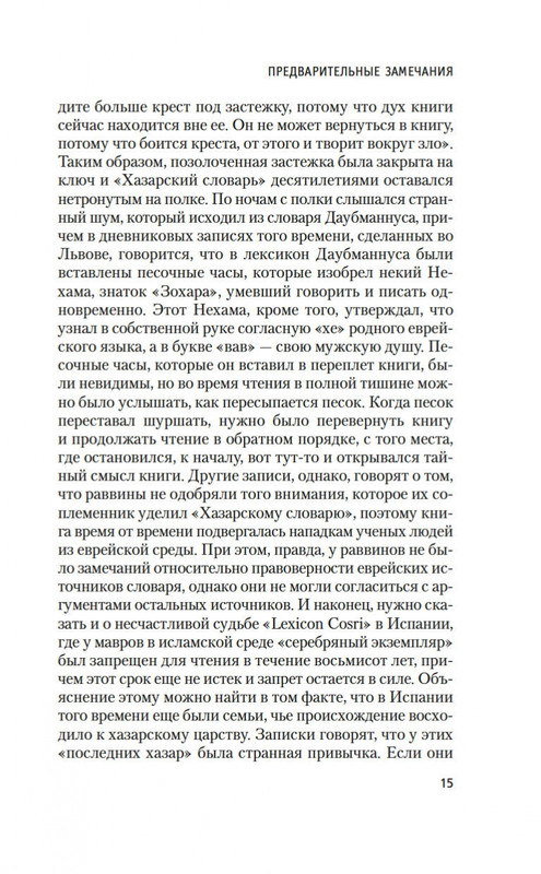 2-page-0013